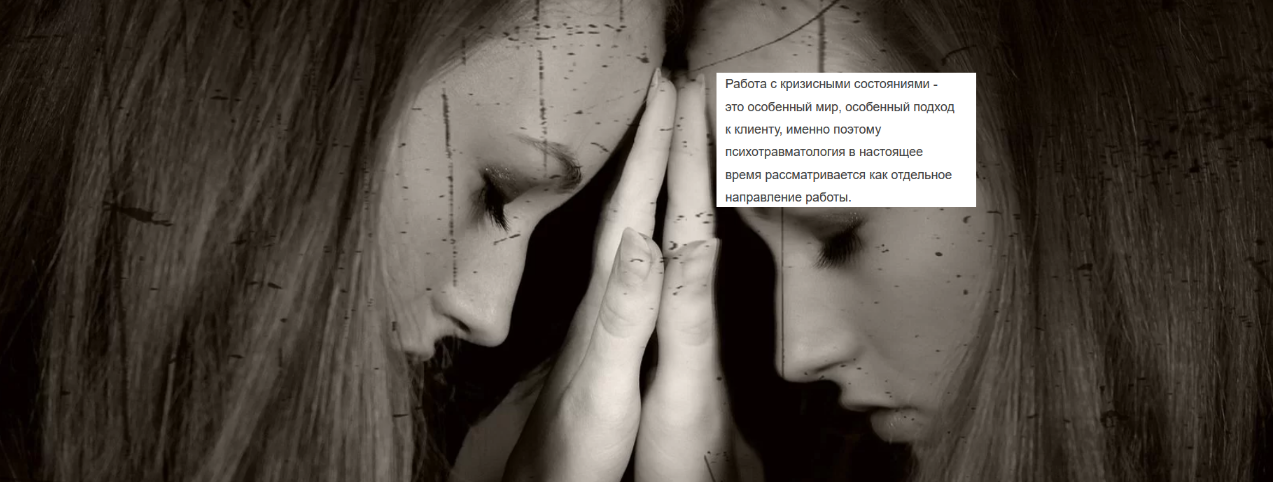 [В. Унтерова] 2 модуль. Алгоритм кризисного консул_0.png